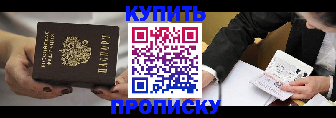регистрация для дет. сада в Балашихе