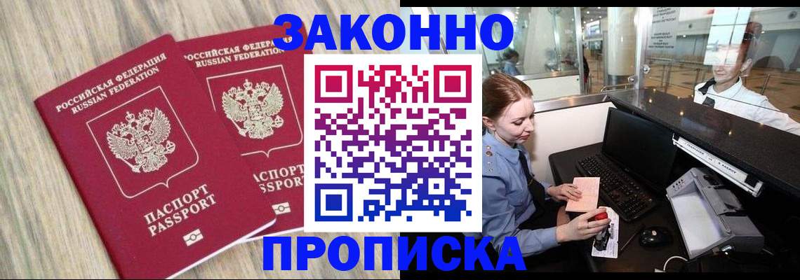 регистрация для дет. сада в Балашихе